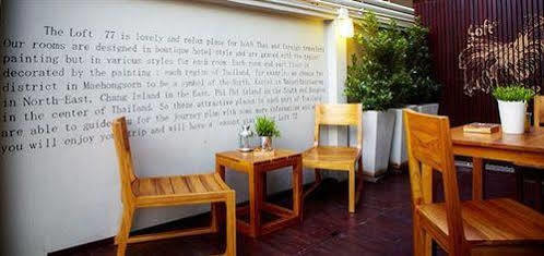 Khách sạn Loft 77